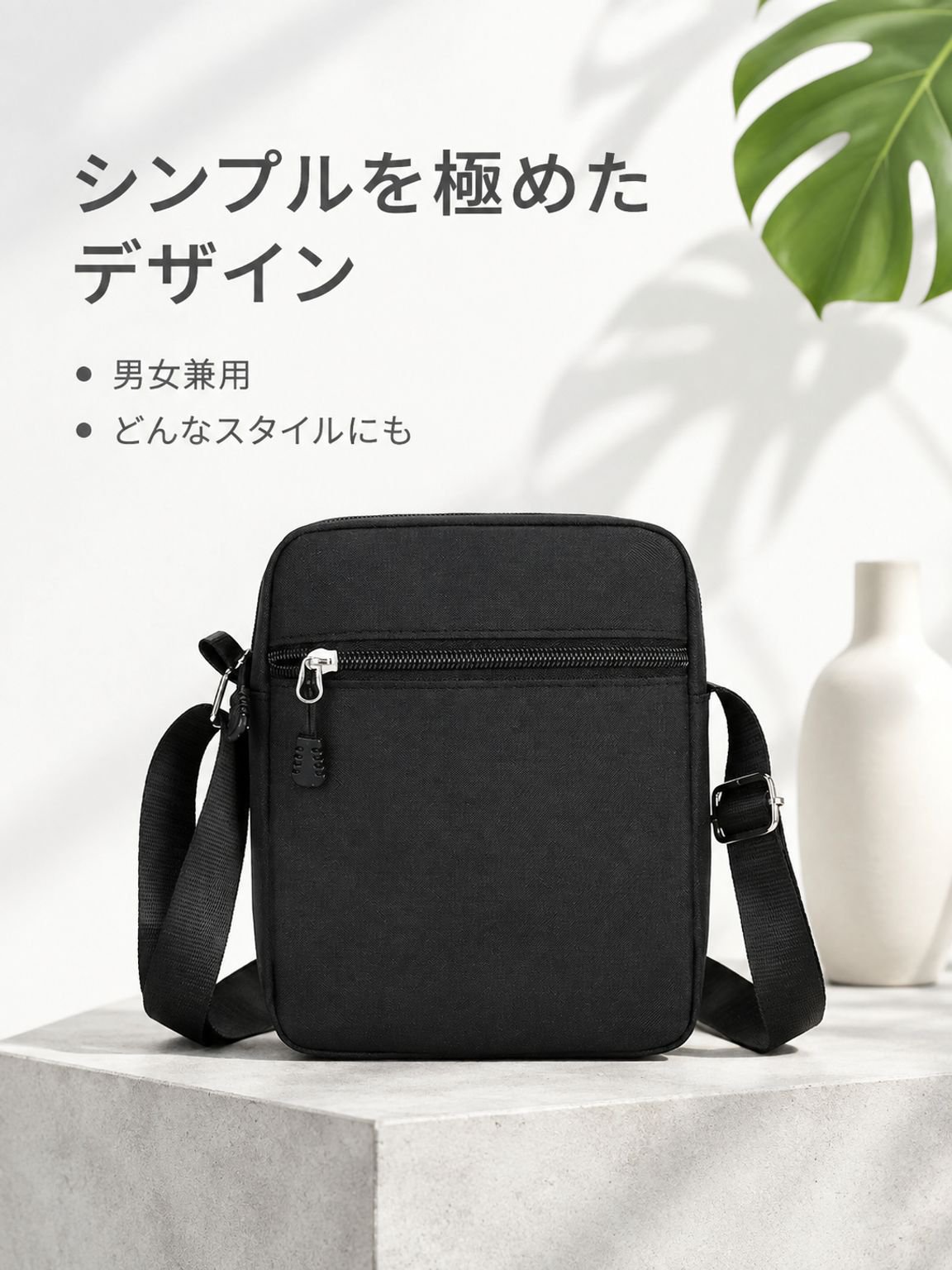 シンプルで使いやすい単肩バッグ オックスフォード素材 斜め掛け