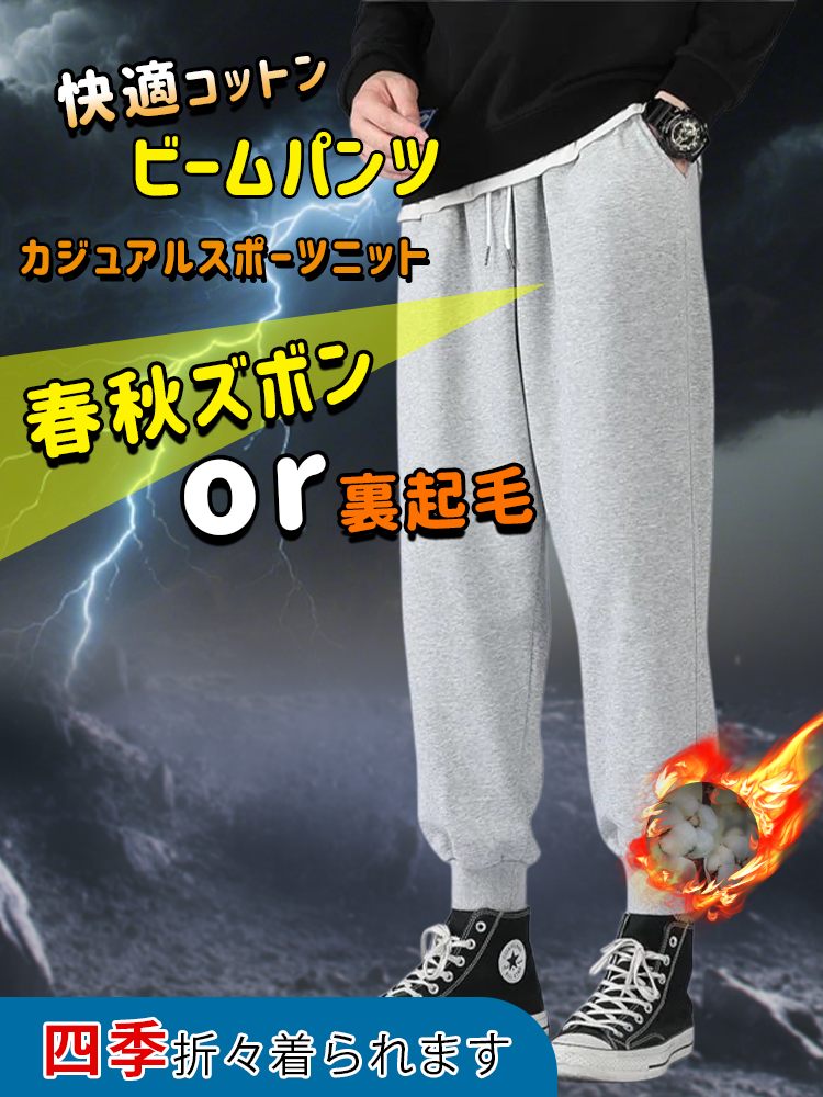 オンラインストア