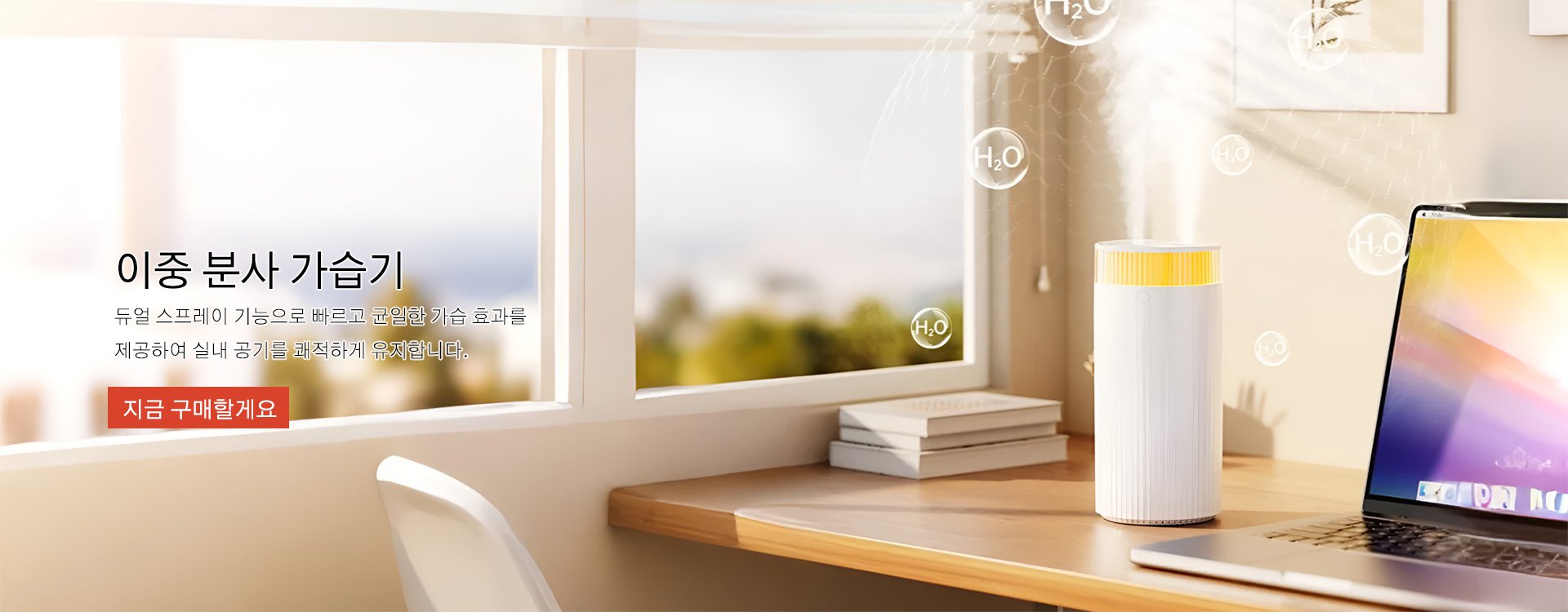 고품질 가성비 온라인 쇼핑몰