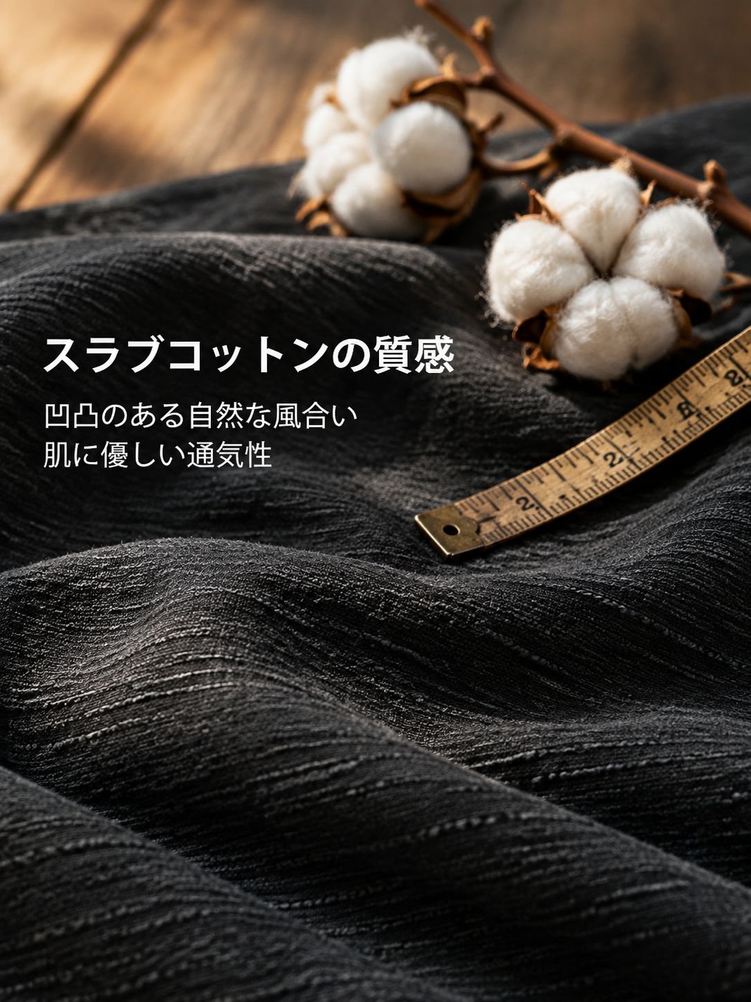 トレンドの着回し長袖Tシャツ