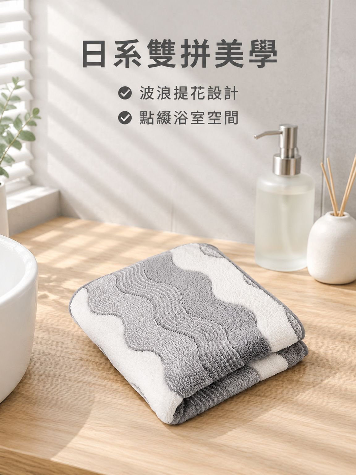 珊瑚絨雙拼色毛巾吸水舒軟家用擦臉巾
