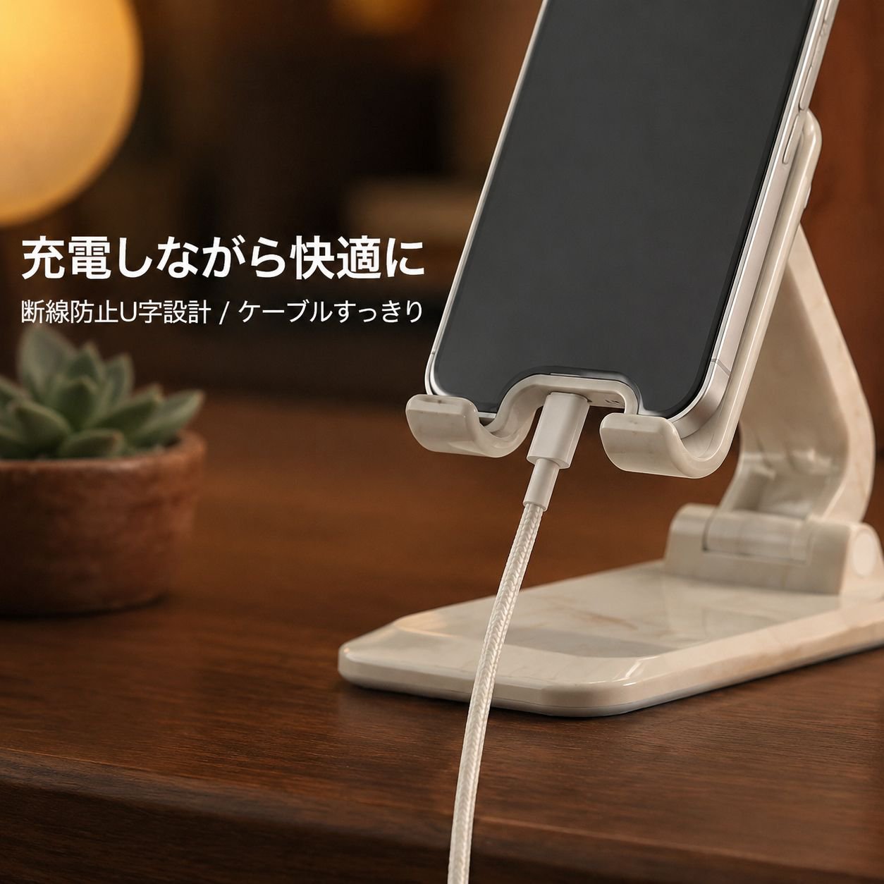 多機能折りたたみ式携帯・タブレットスタンド