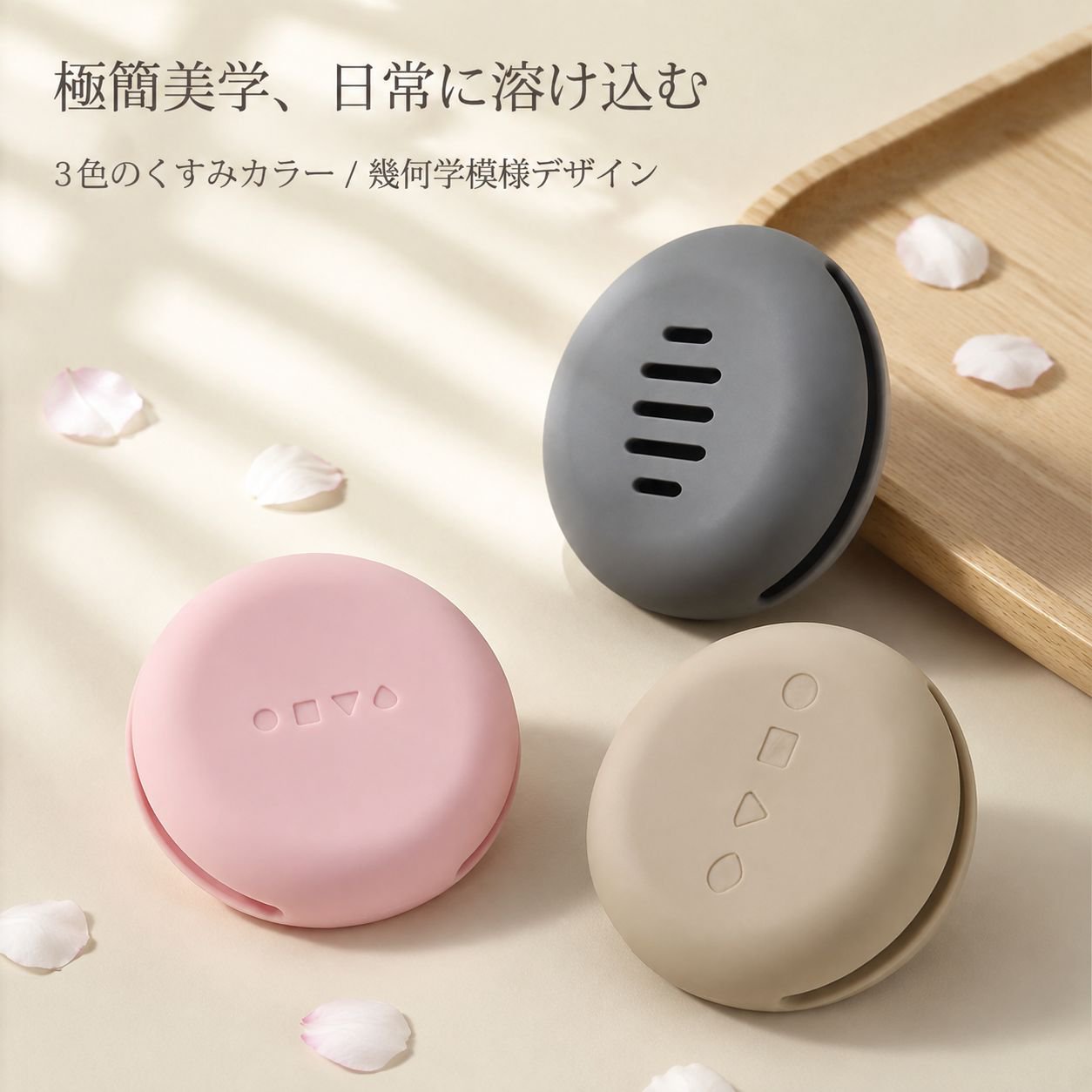 パウダーパフ収納ボックスは通気性があり、洗濯可能です。