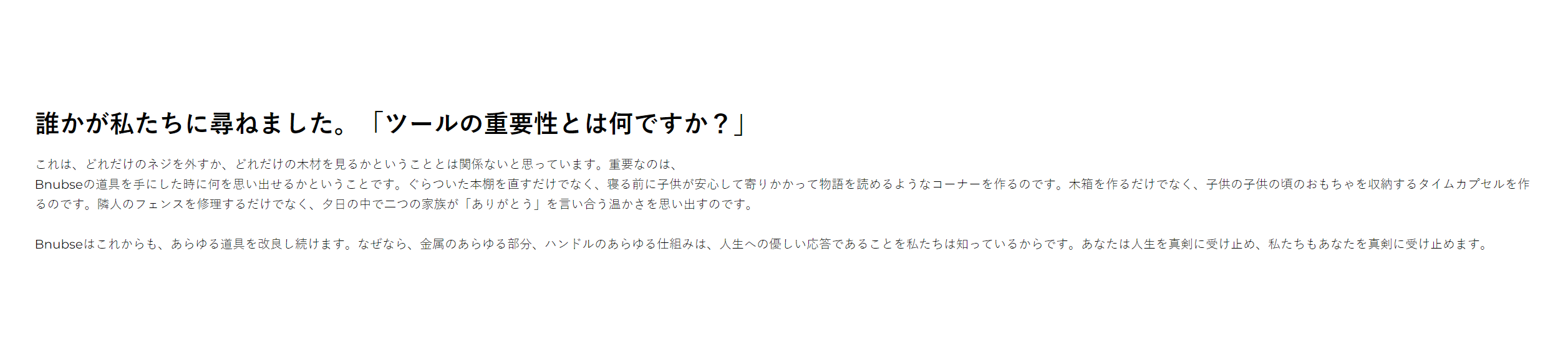 オンラインショッピングモール