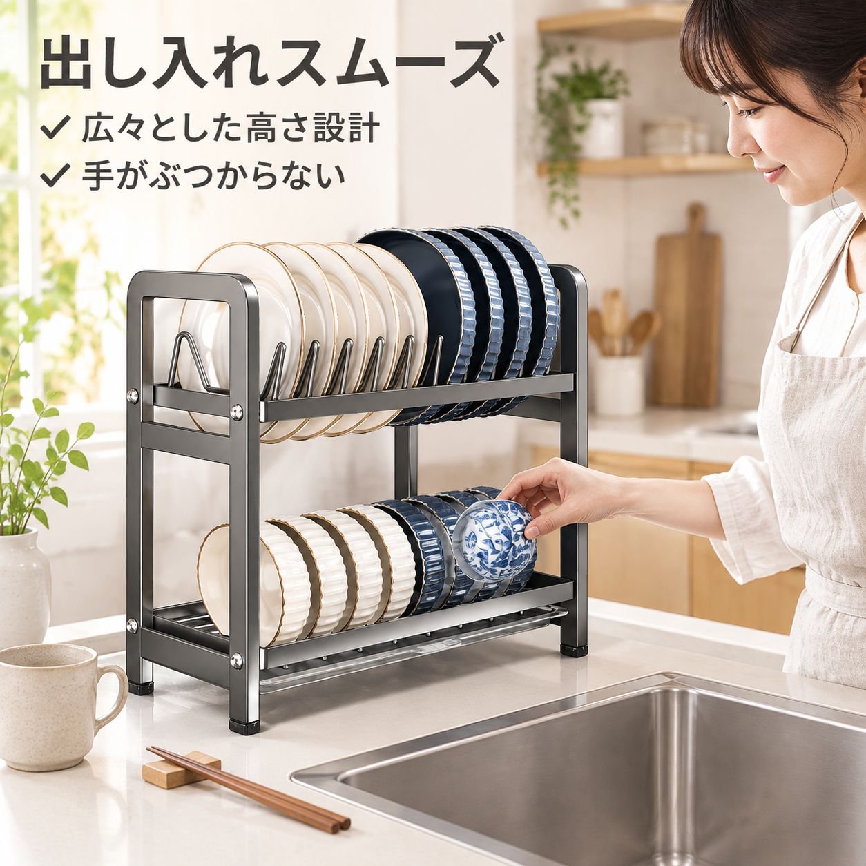 二段式キッチンカウンター用食器ラック