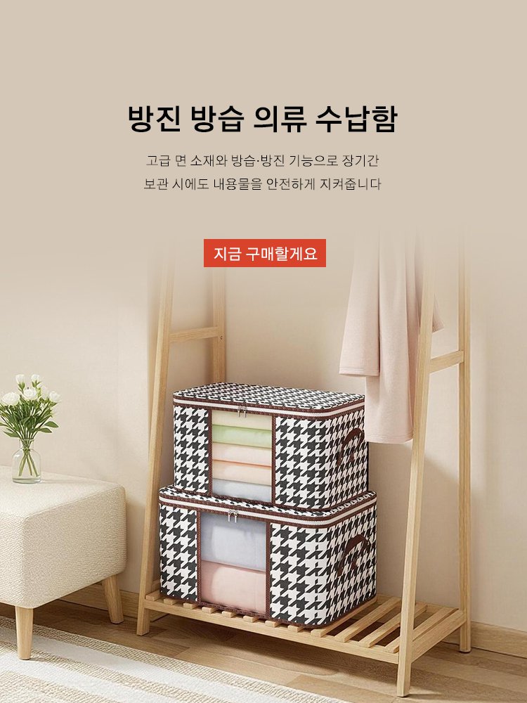 고품질 가성비 온라인 쇼핑몰