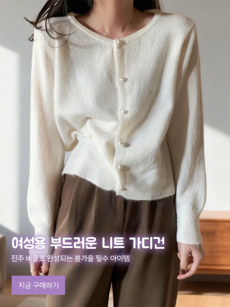 고품질 가성비 온라인 쇼핑몰