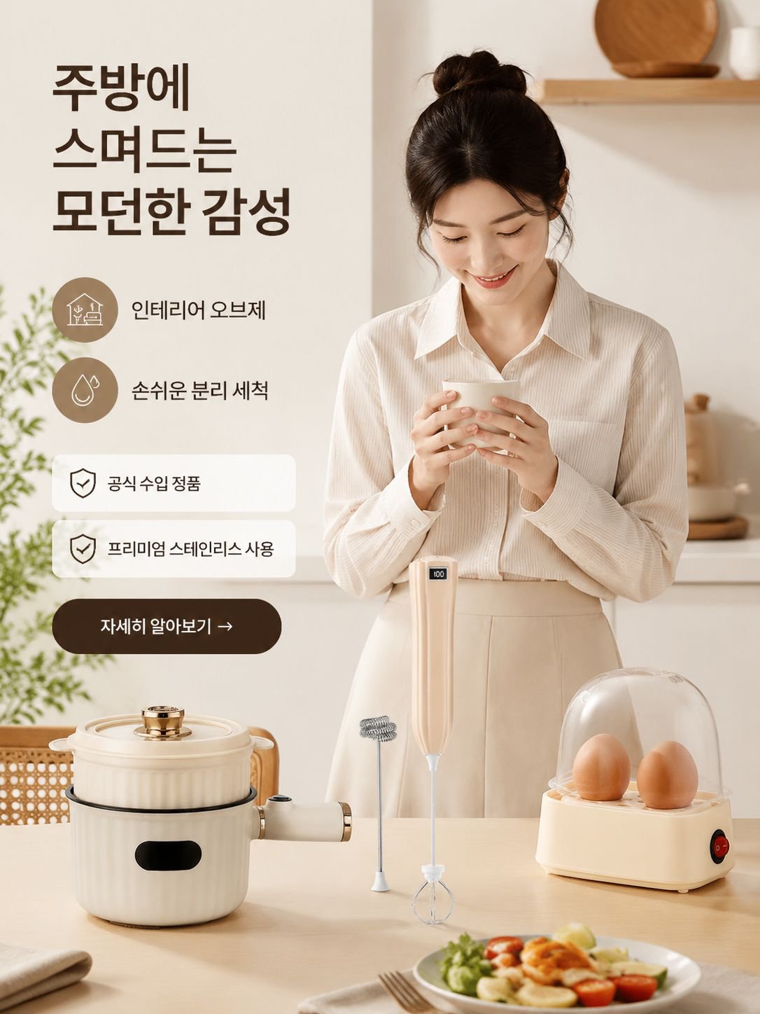온라인 쇼핑몰
