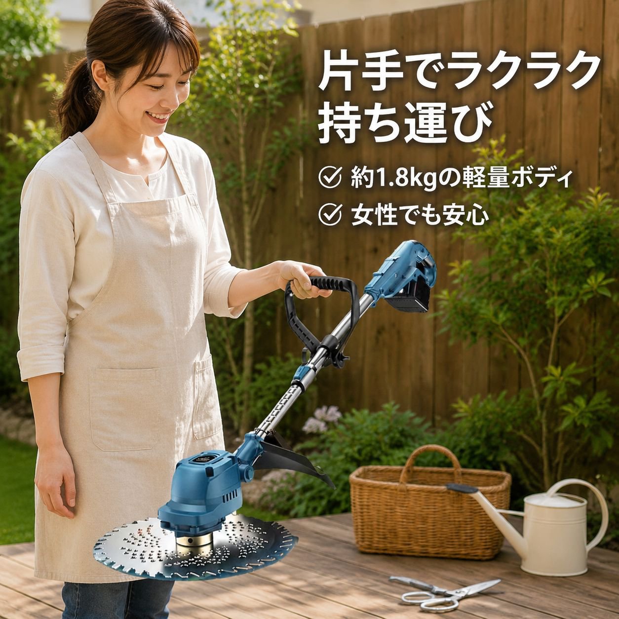 家庭用電動多機能小型芝刈り機