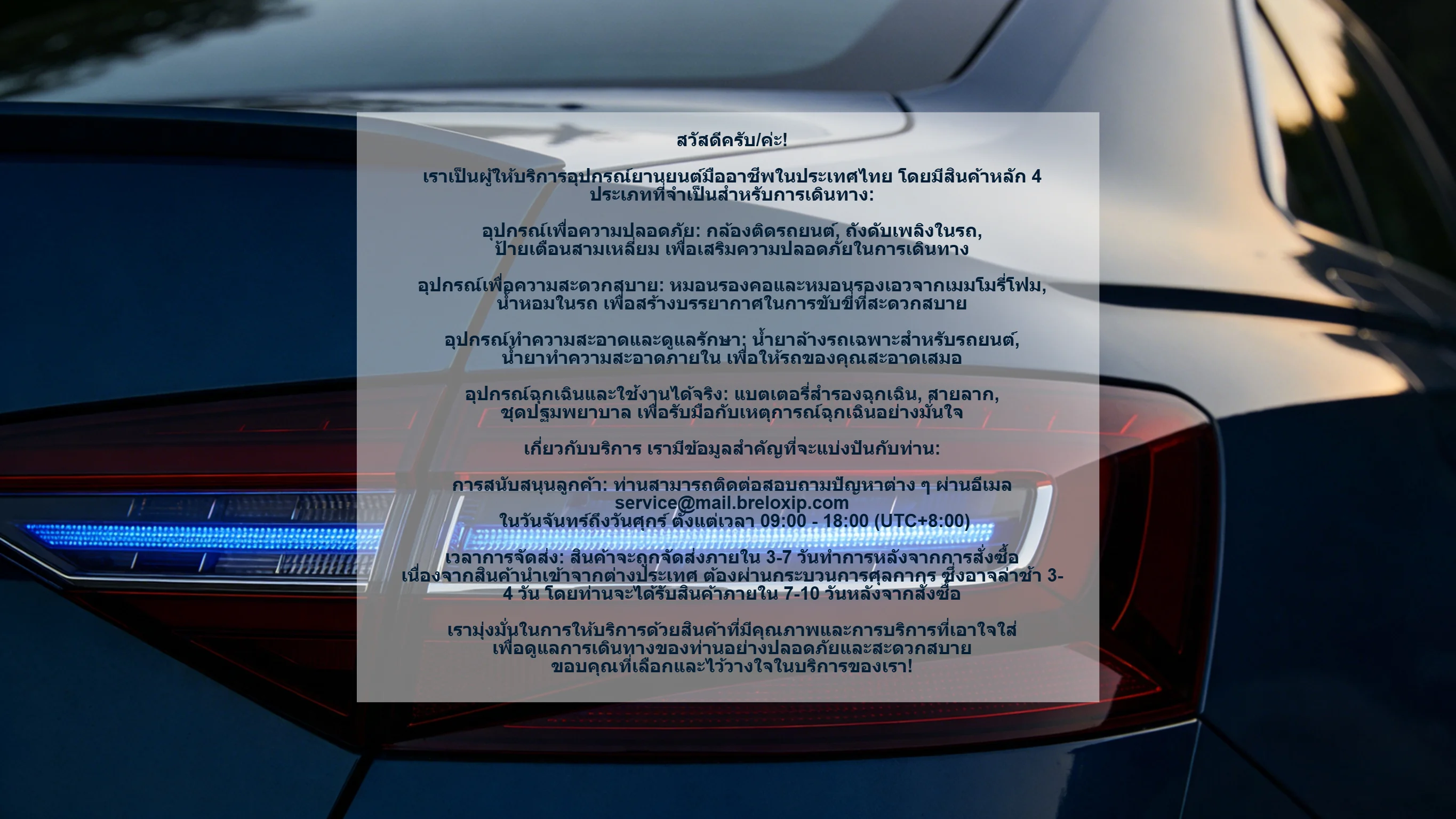  malonexi.com-copy
