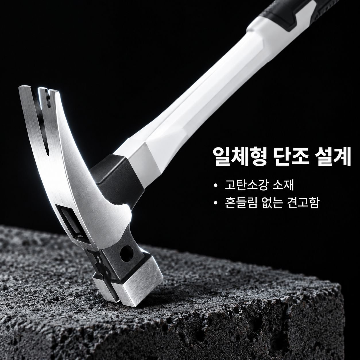 목공용 장도리(클로 해머)