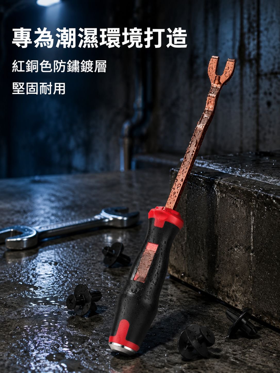 汽車撬卡扣起子不銹鋼