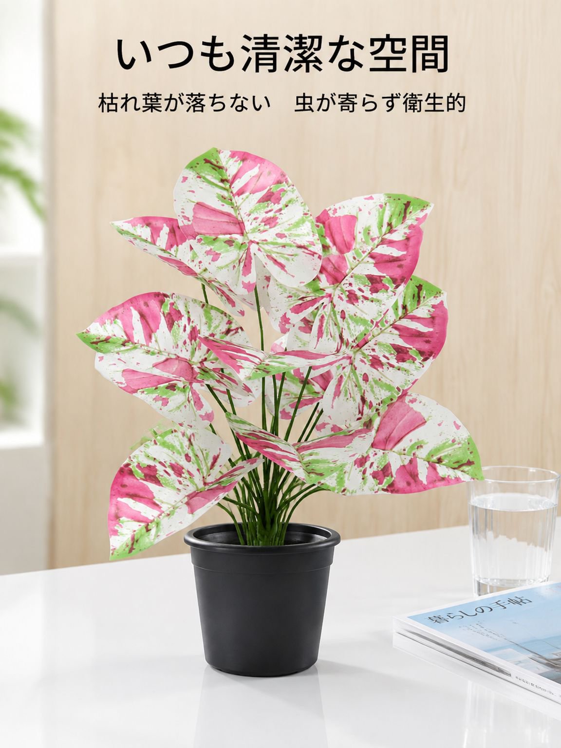 リアル風タロイモの葉グリーンプラント 家庭用インテリア小物