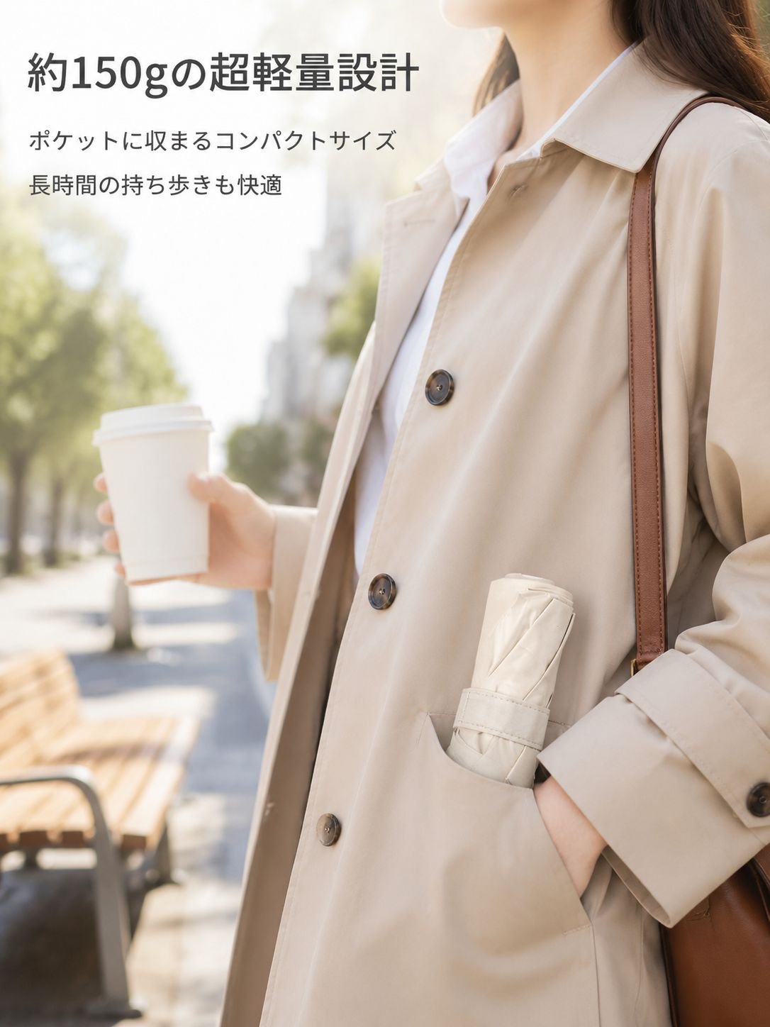 強風にも耐えるアルミ骨構造の傘