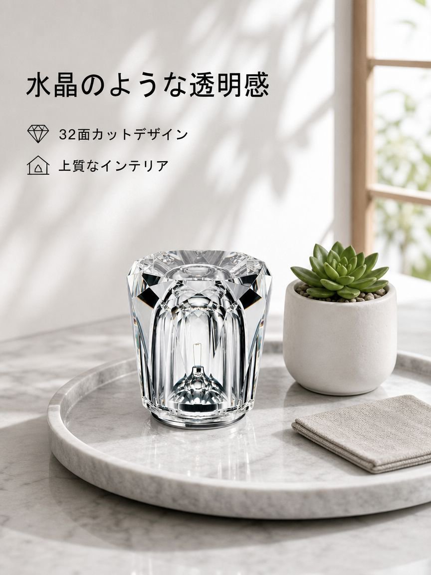 小型クリスタルワイヤレステーブルランプ 室内装飾用