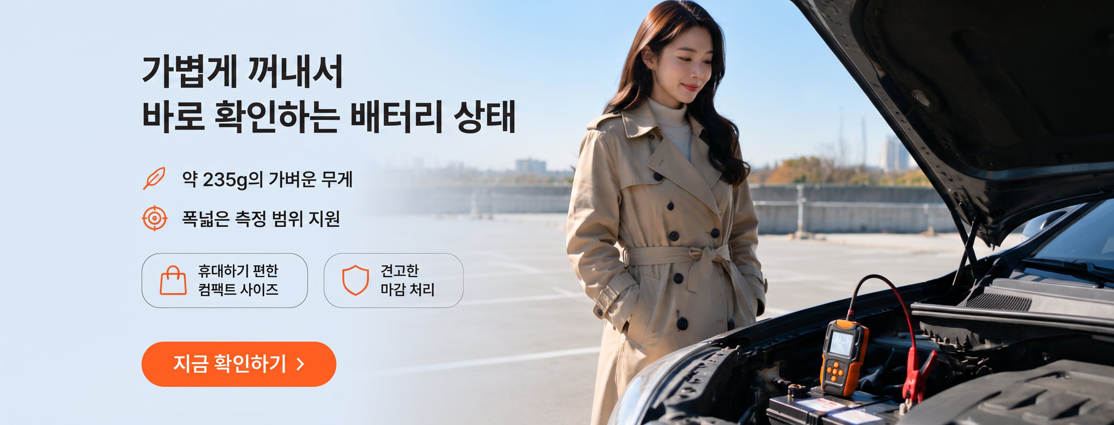 공간을 넓히는 실용적인 수납 아이템 모음,편리한 청소용품으로 집안 청결 완성,튼튼하고 다양한 공구 및 철물 전문 쇼핑