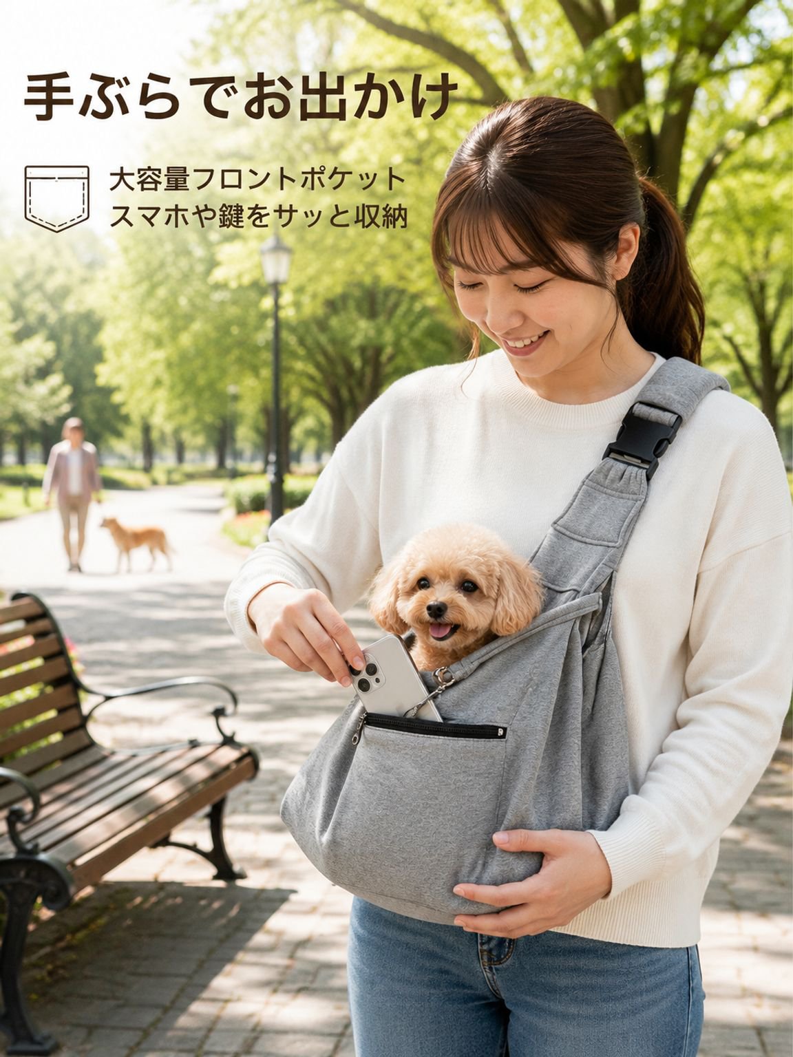 調節可能なペット用クロスボディバッグ