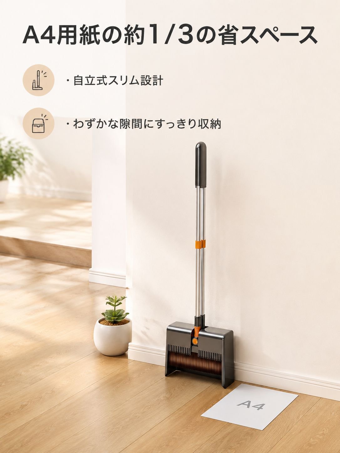 新しい折りたたみ式掃除機