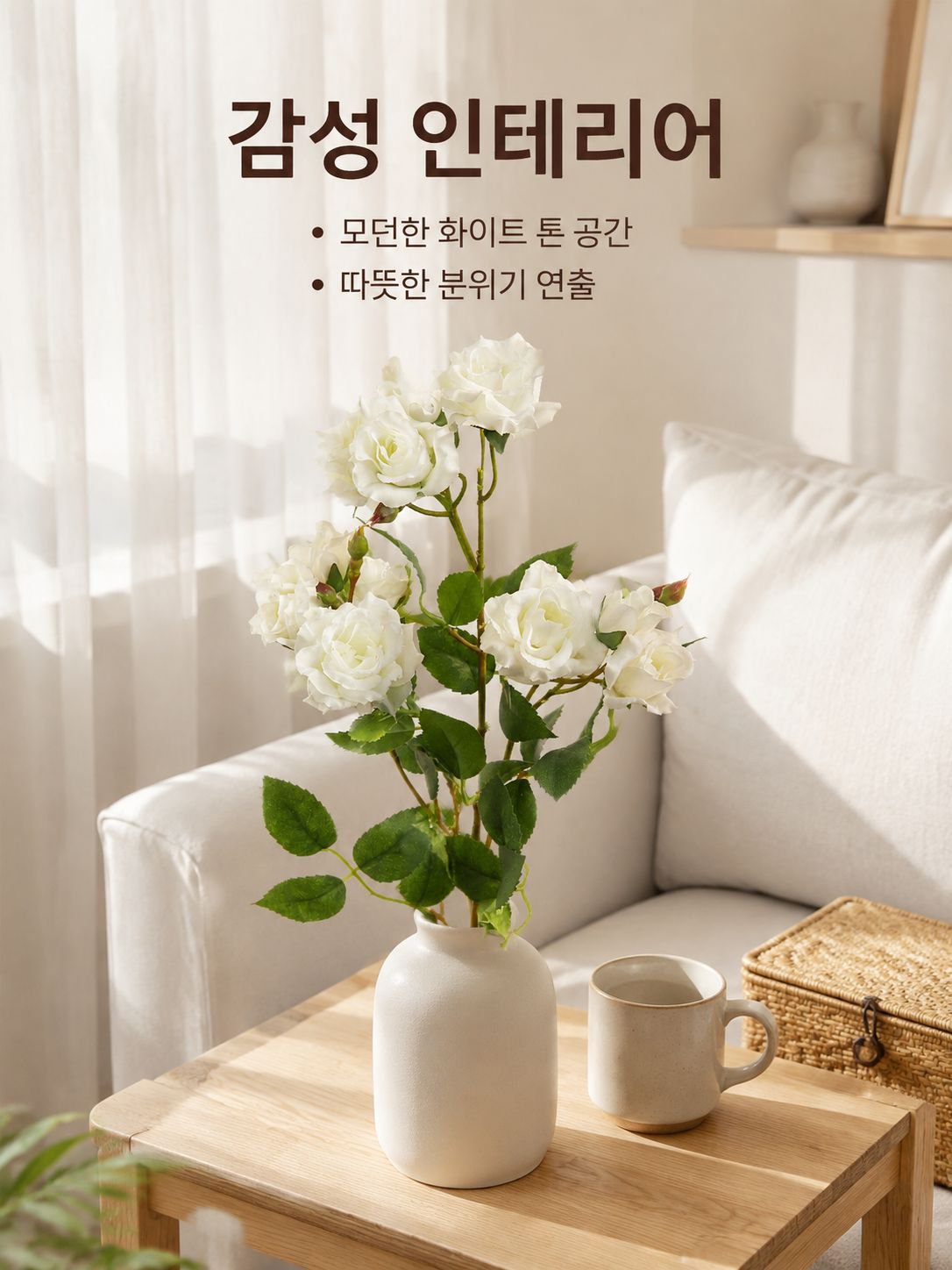 버블 로즈 조화