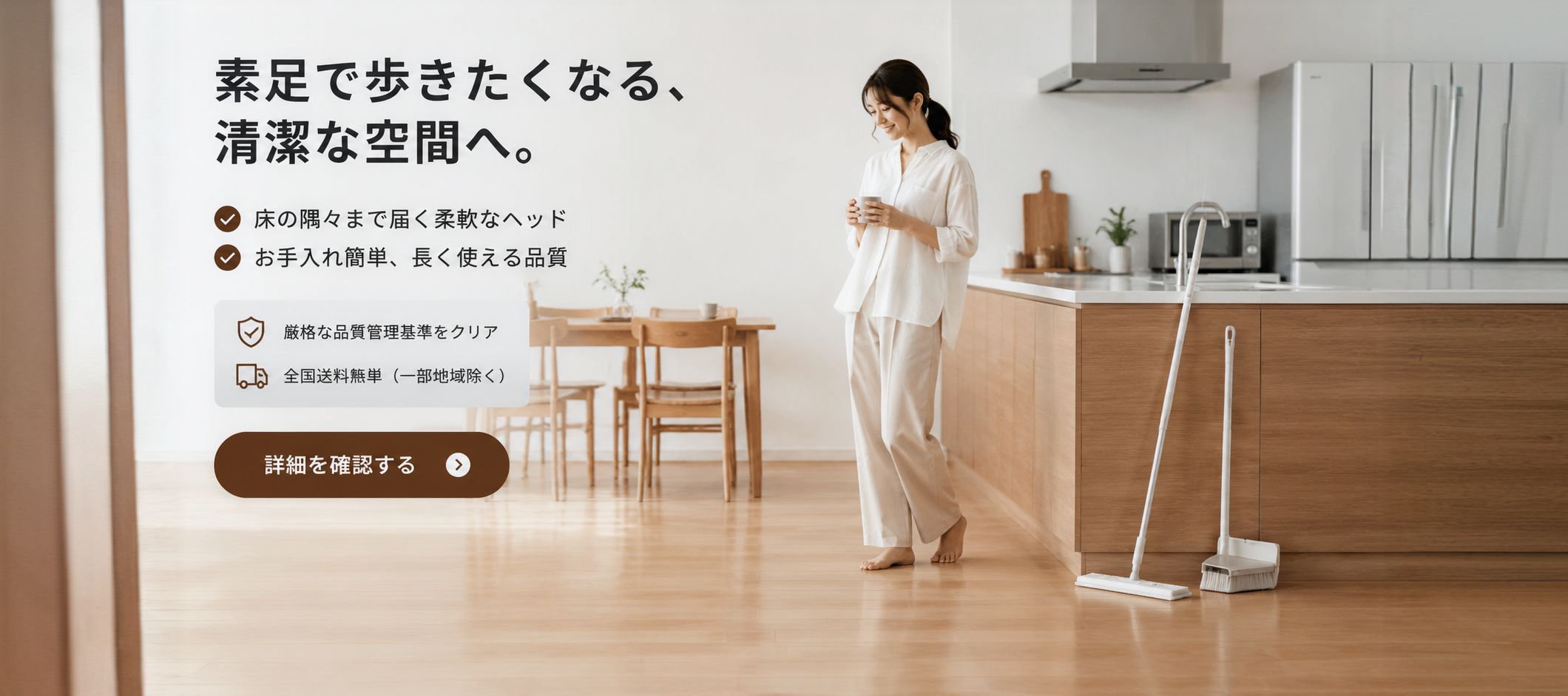オンラインショッピングモール