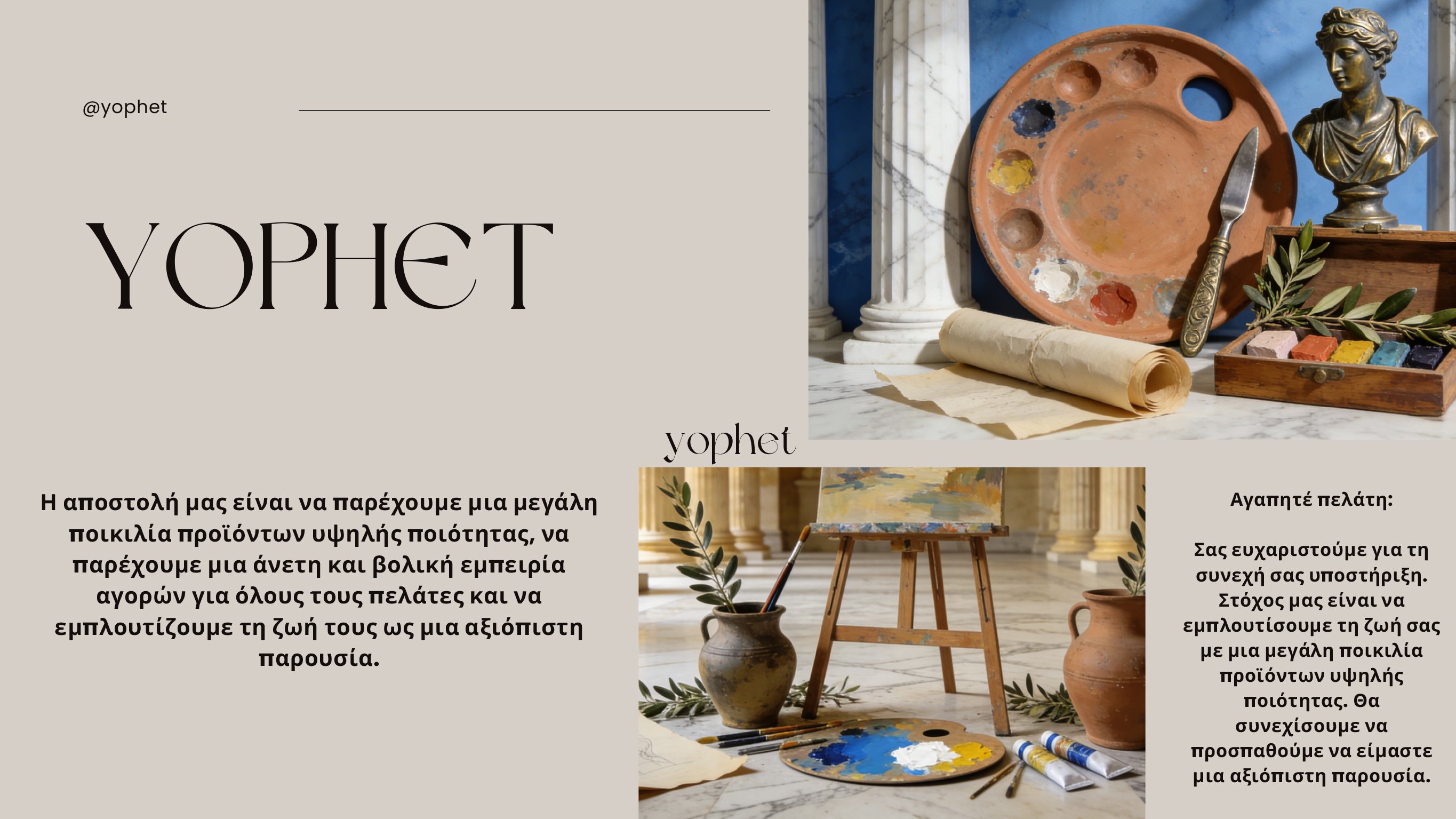 yophet