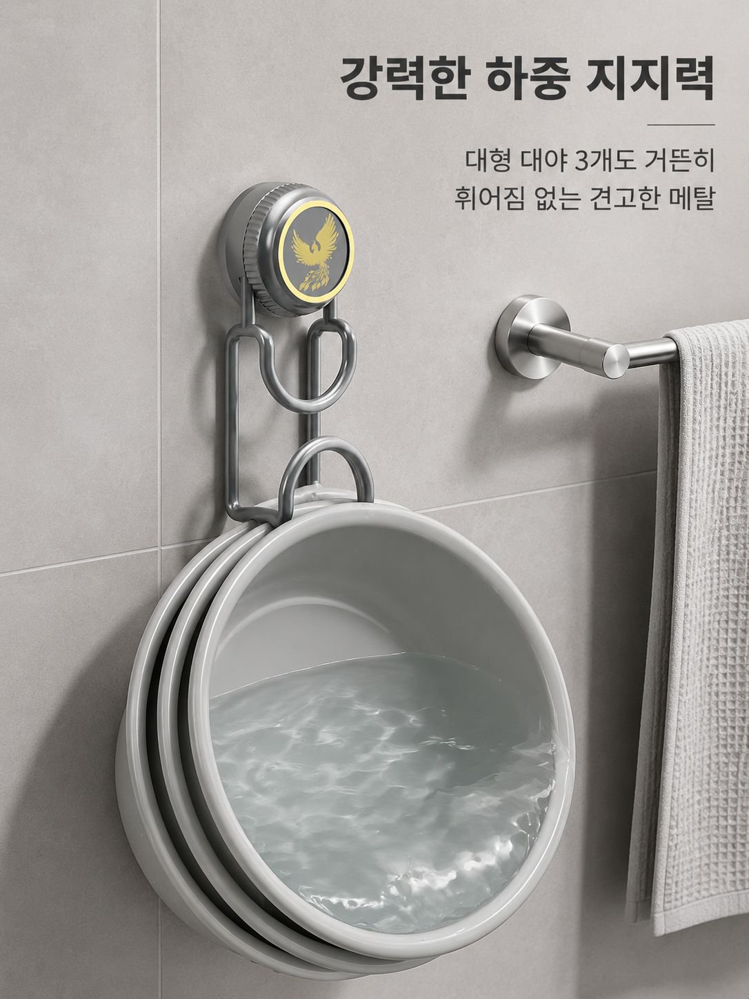  펀치프리 화장실 벽걸이 수납 선반