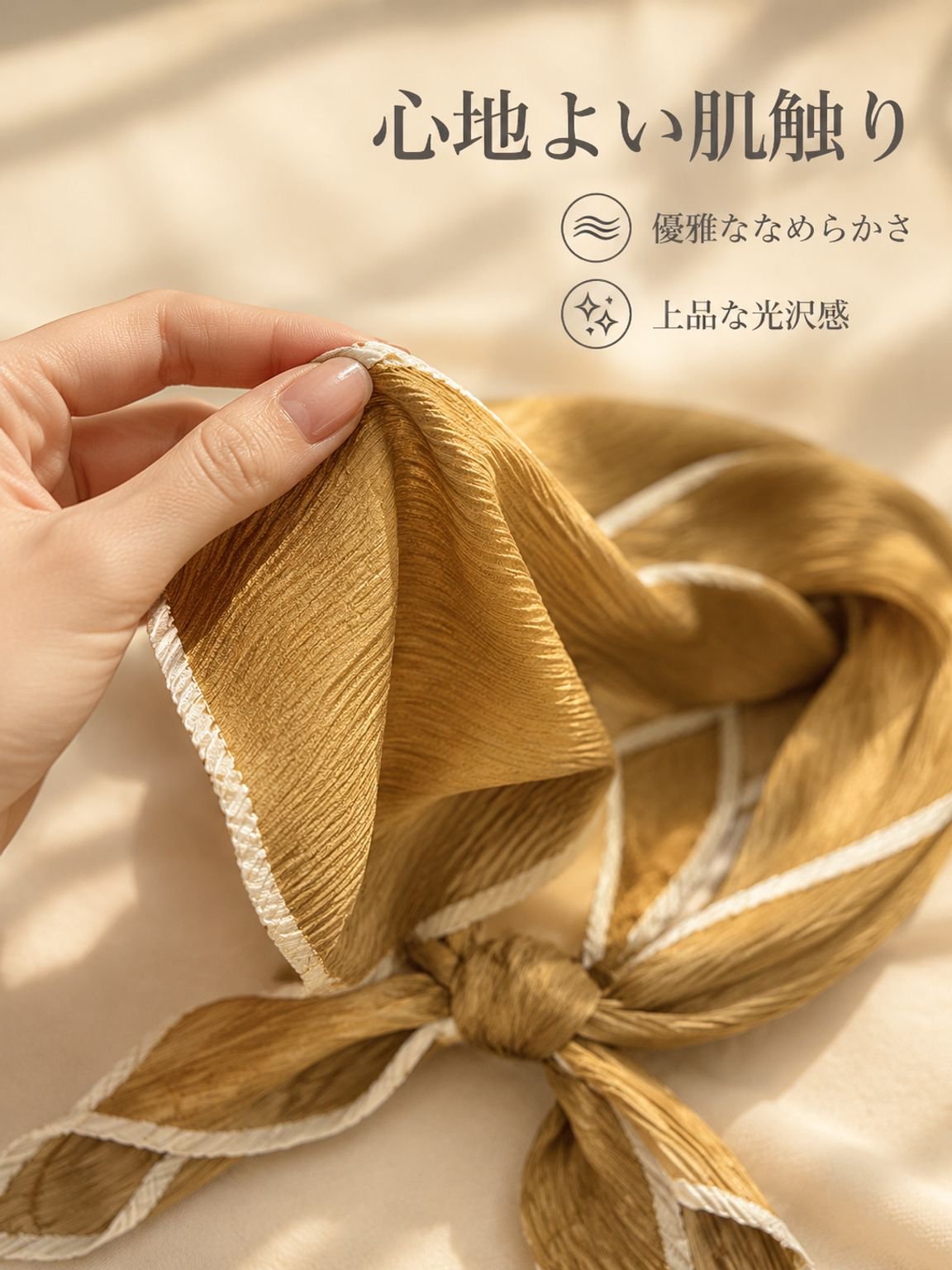 女性用ソフトスクエアシルクスカーフ