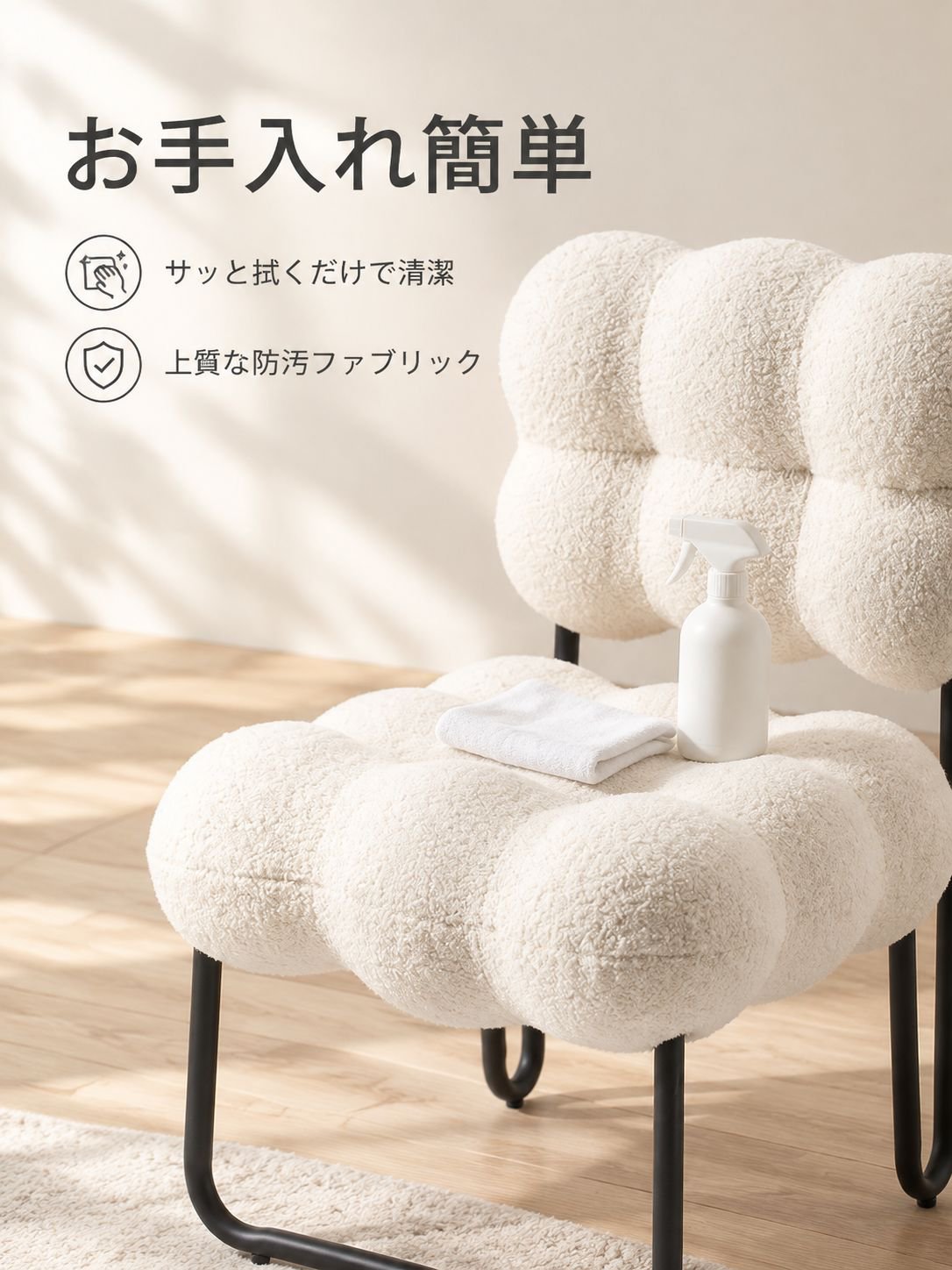 シンプルでクリエイティブなソファチェア