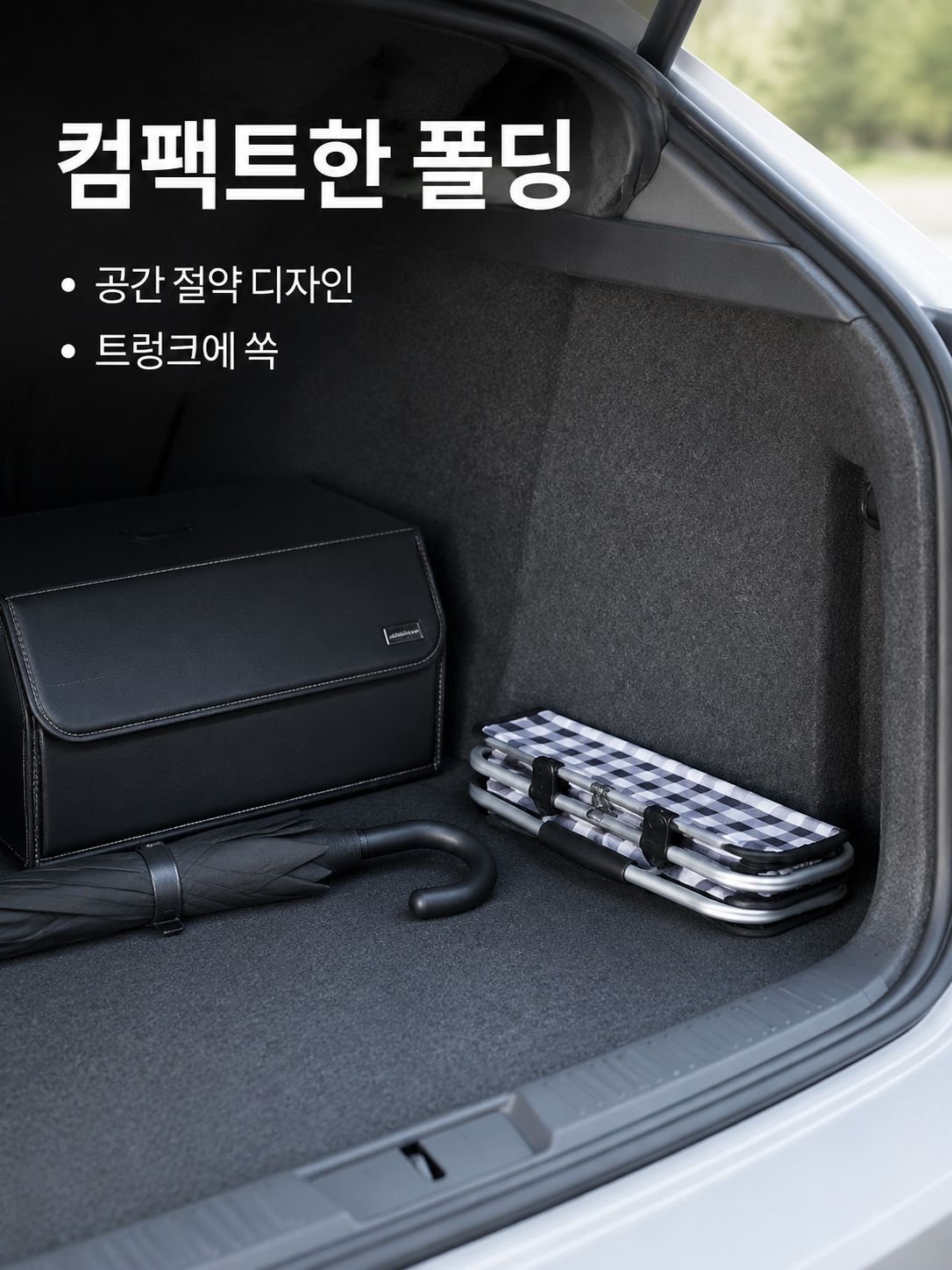 쇼핑과 피크닉에 좋은 휴대용 바구니