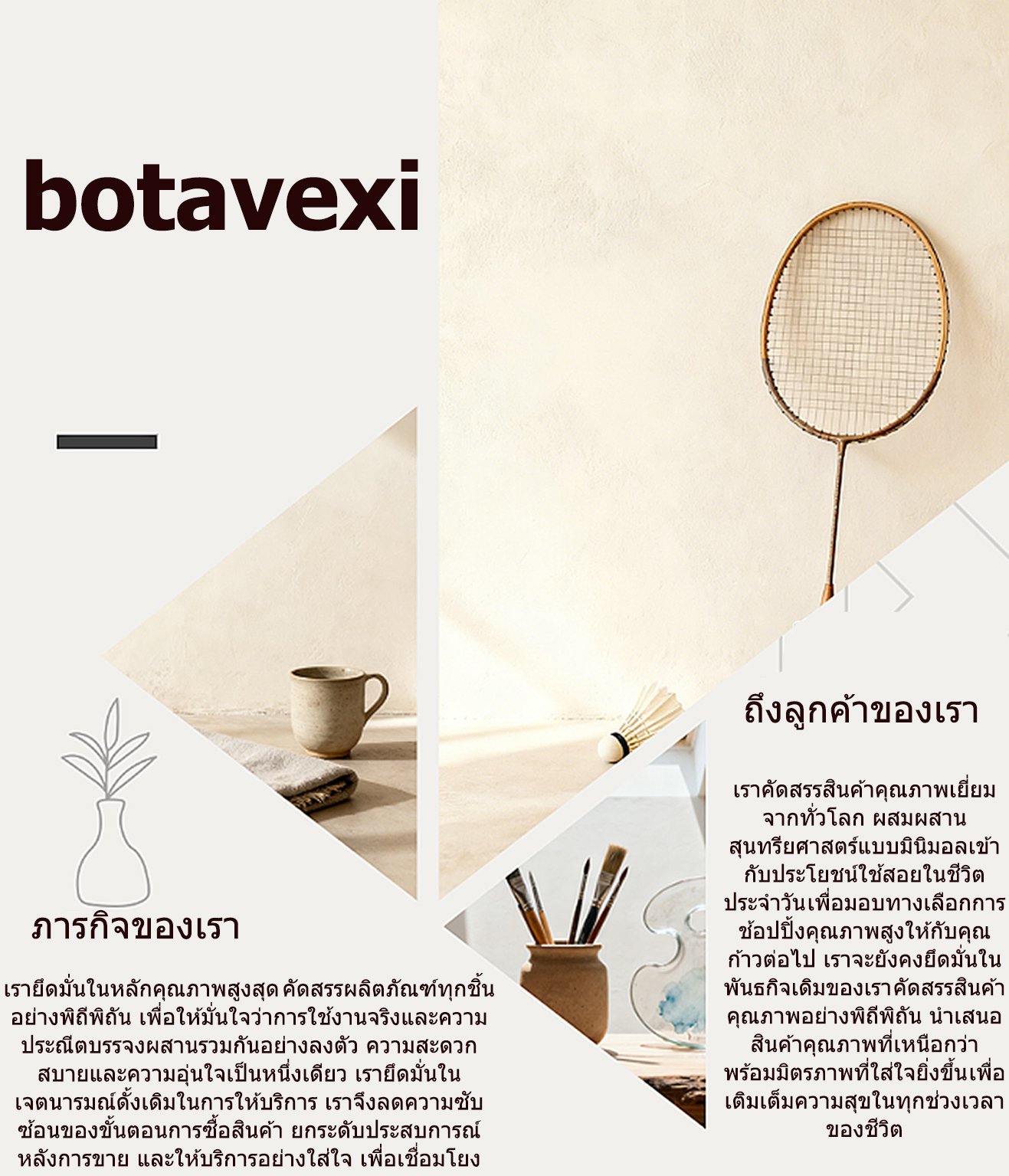 zovonexi.com