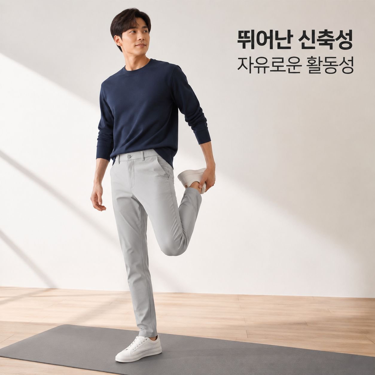 남성 캐주얼 바지