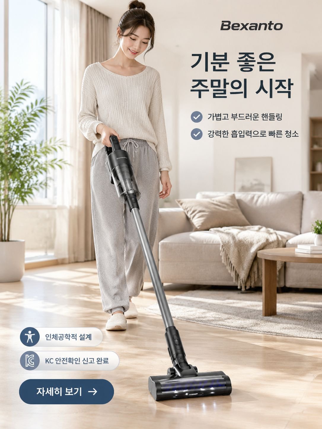 온라인 쇼핑몰