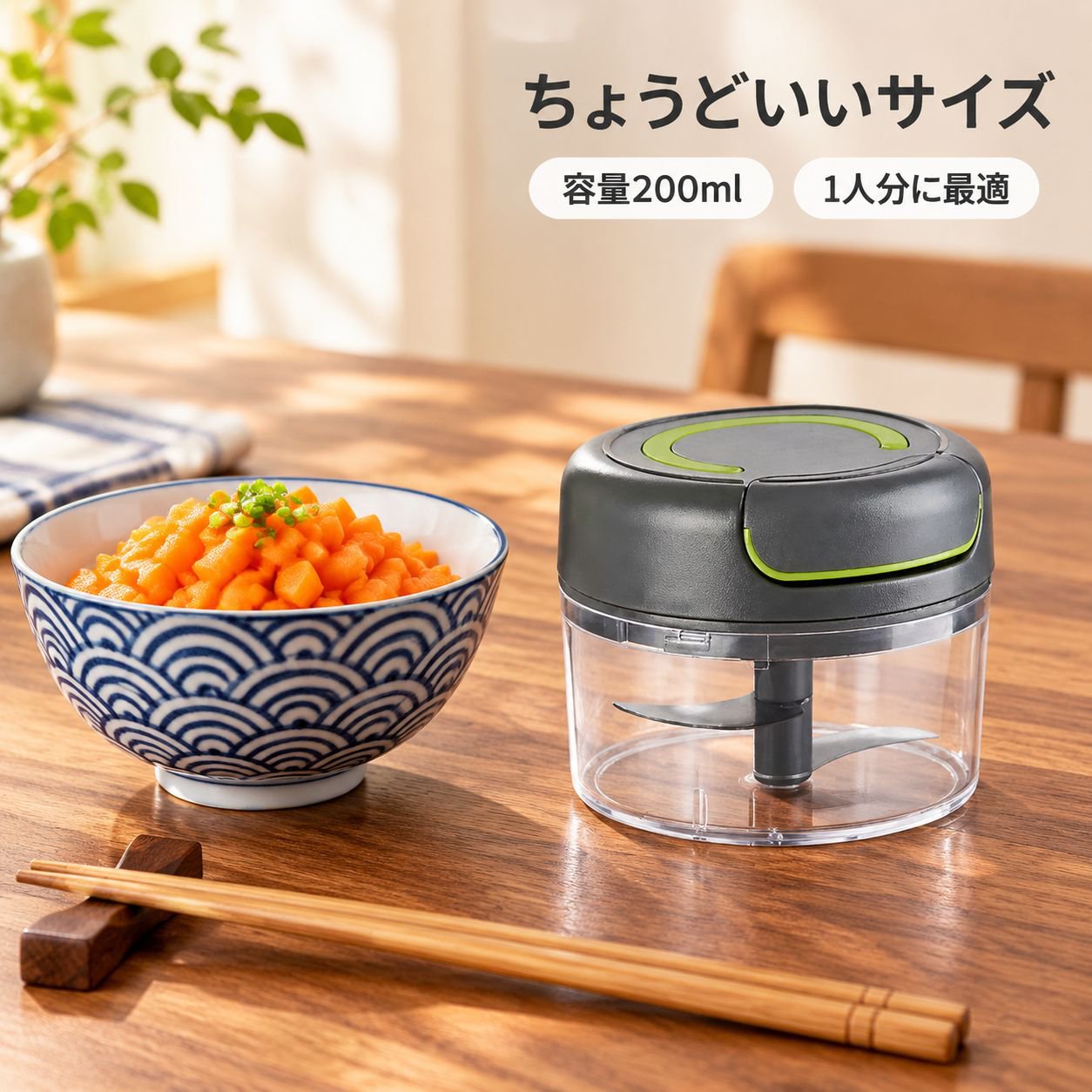 佐優 手動ニンニクみじん切り器 引っ張りチョッパー 小型 手動フードプロセッサー 生姜 ニンニク潰し 肉