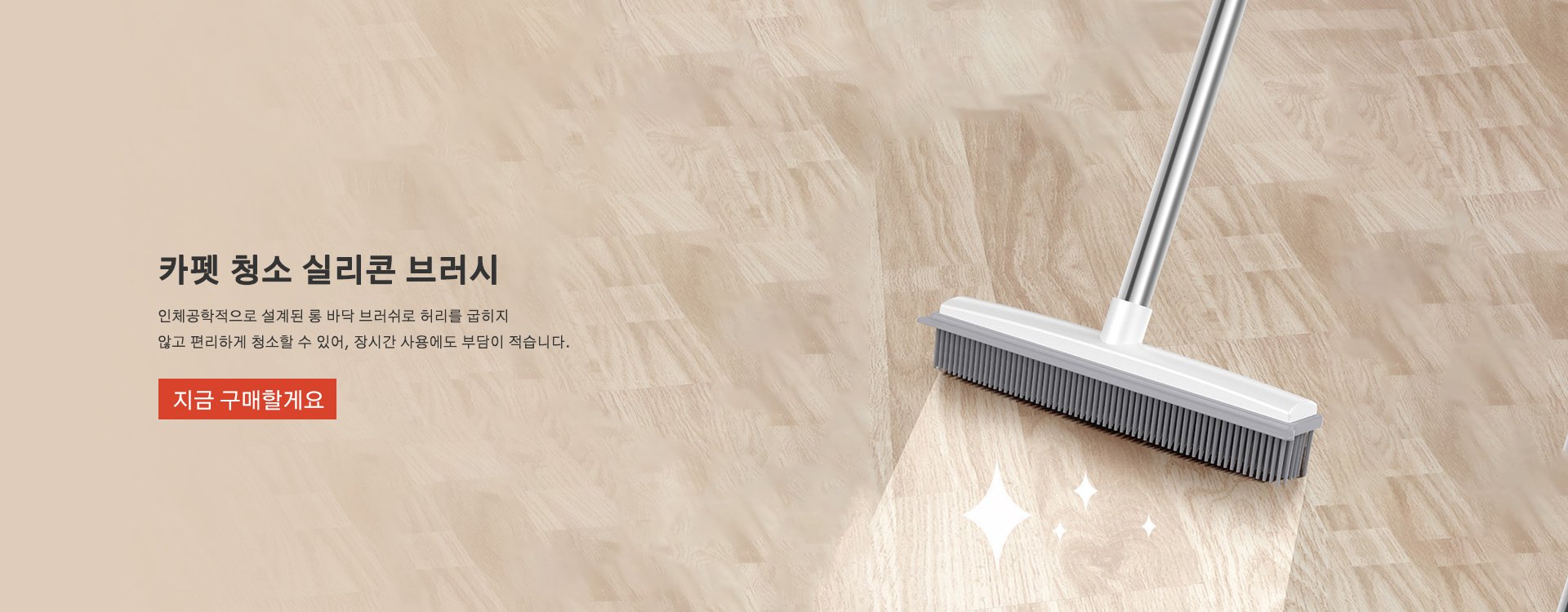 고품질 가성비 온라인 쇼핑몰