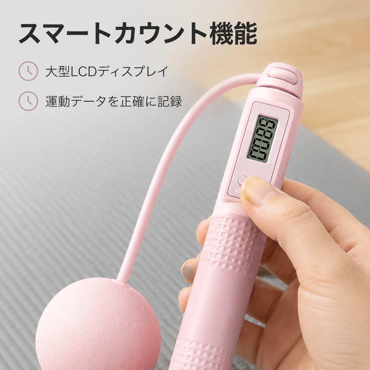コードレス重りボール 脂肪燃焼縄跳び 中学試験専用