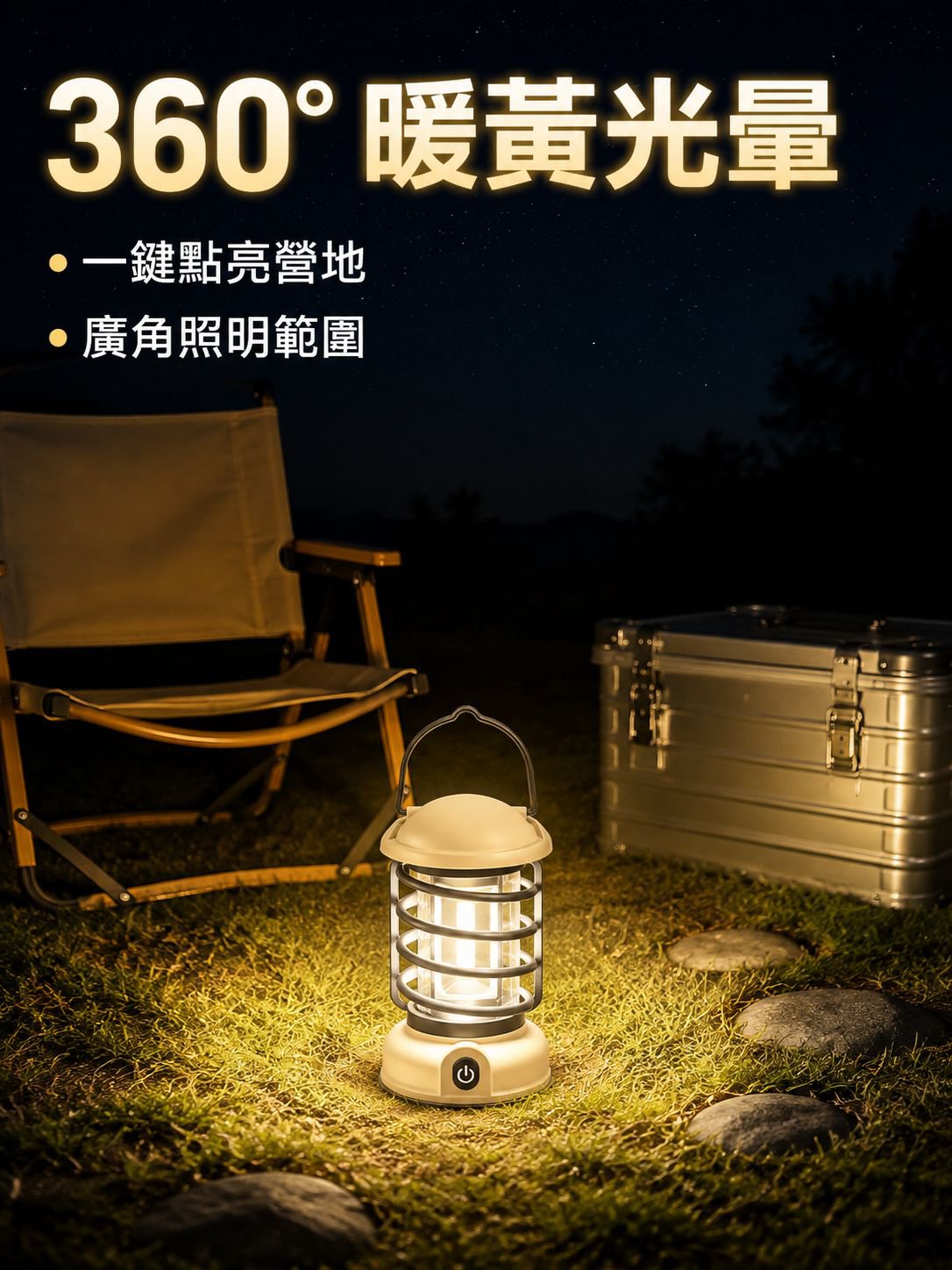 營地手提帳篷照明氛圍燈