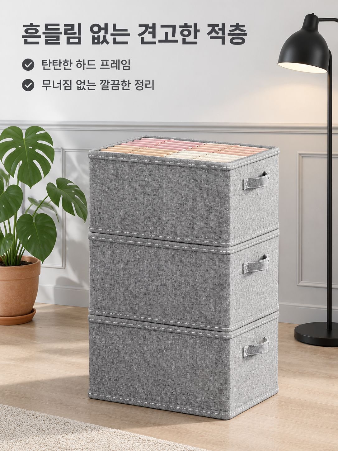 접이식 두꺼운 수납함