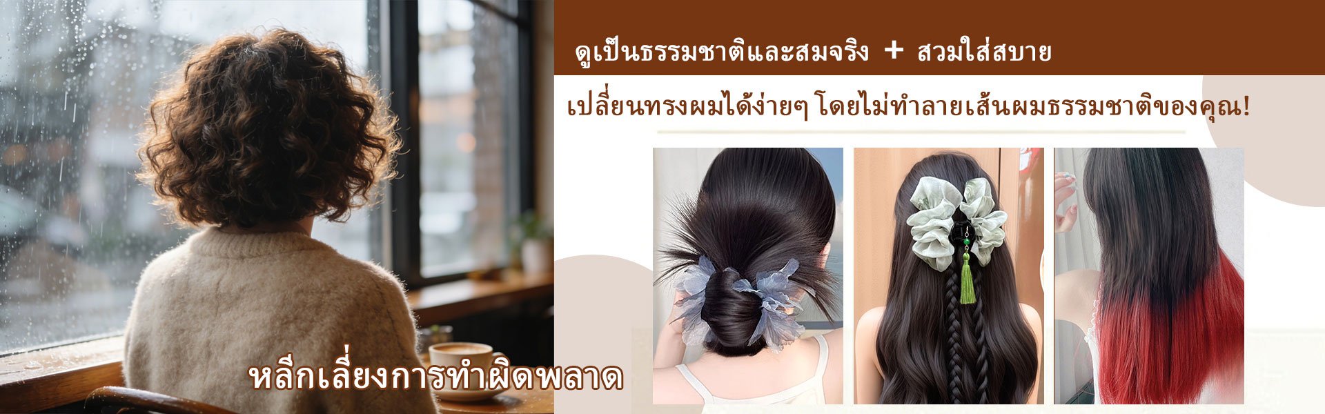 ศูนย์การค้าออนไลน์