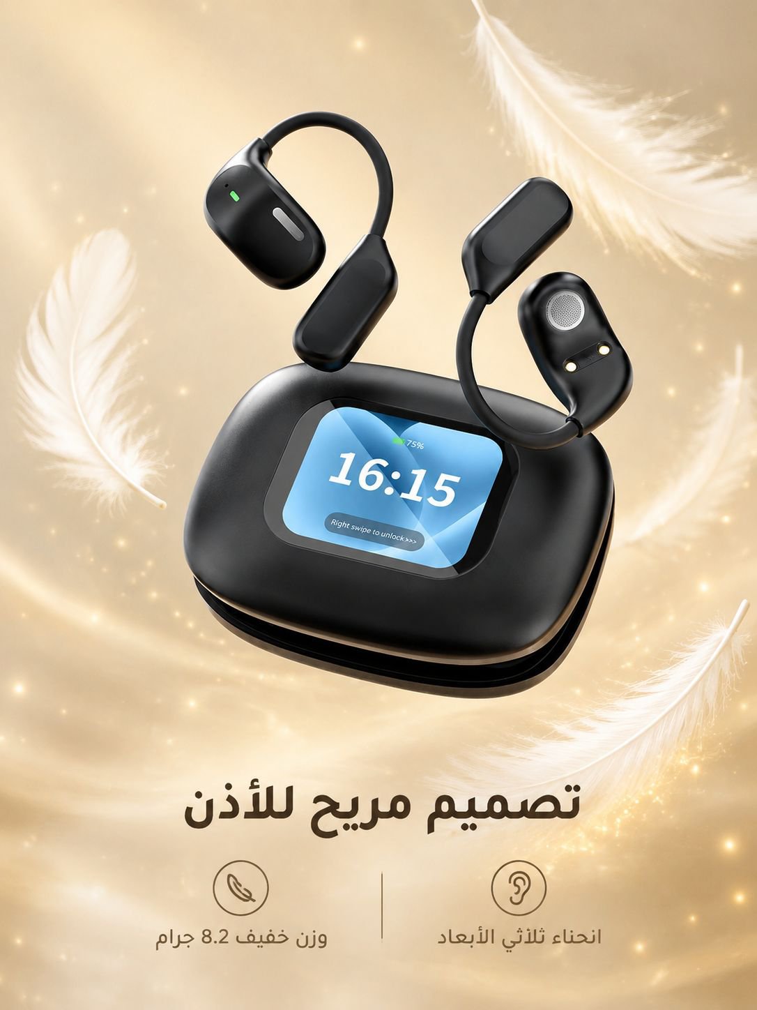 (بدون إعلانات مدى الحياة) أول سماعة للترجمة الترفيهية الصوتية والمرئية