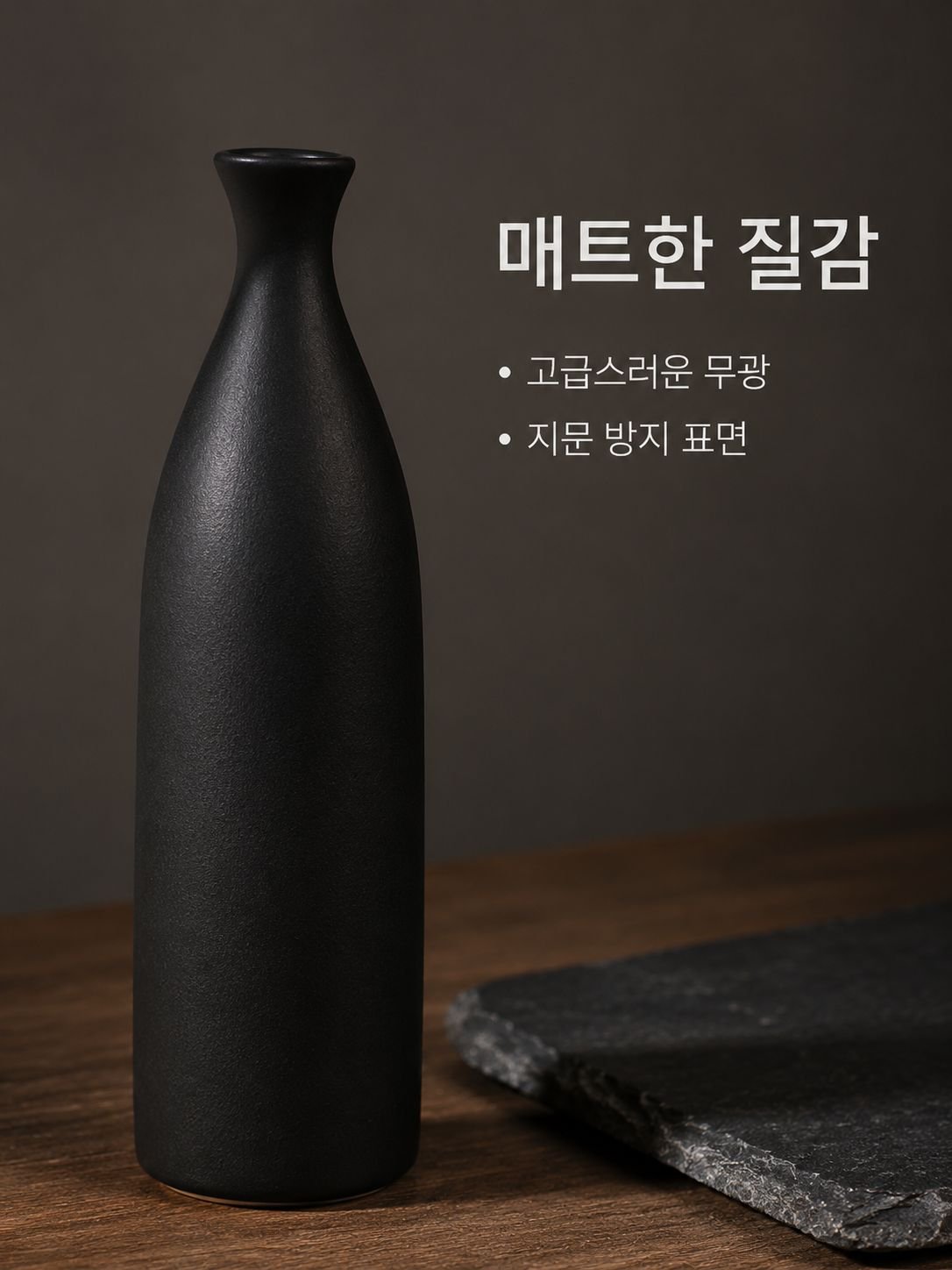 모던 미니멀리즘 화병 장식