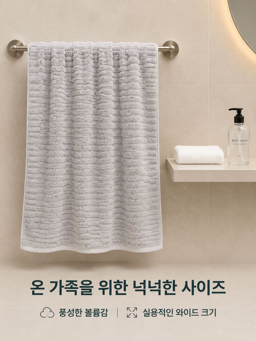 클라우드 스킨케어 두툼한 흡수 코랄 울 타월
