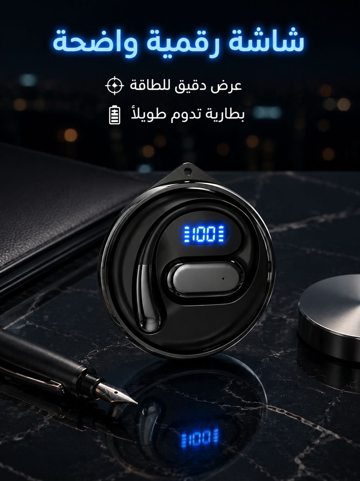 سماعات الترجمة الذكية