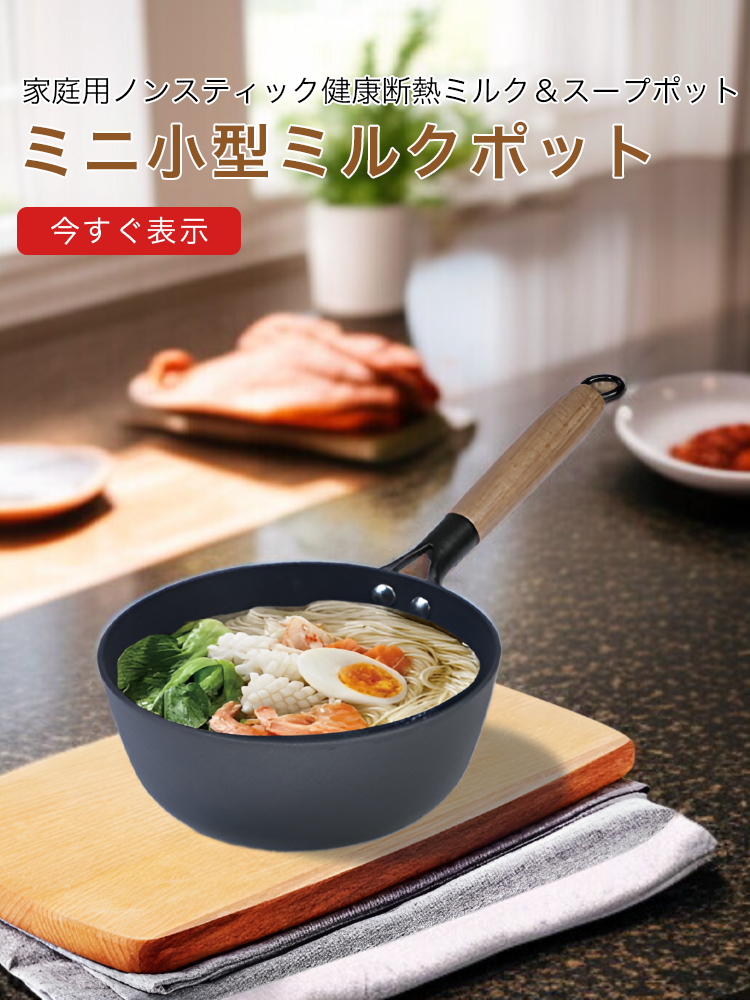 オンラインストア