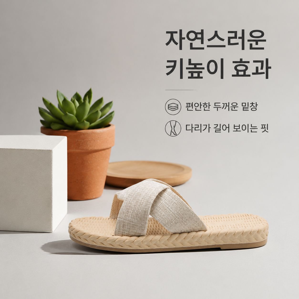 여름 해변 여성용 플랫 샌들 비치 샌들