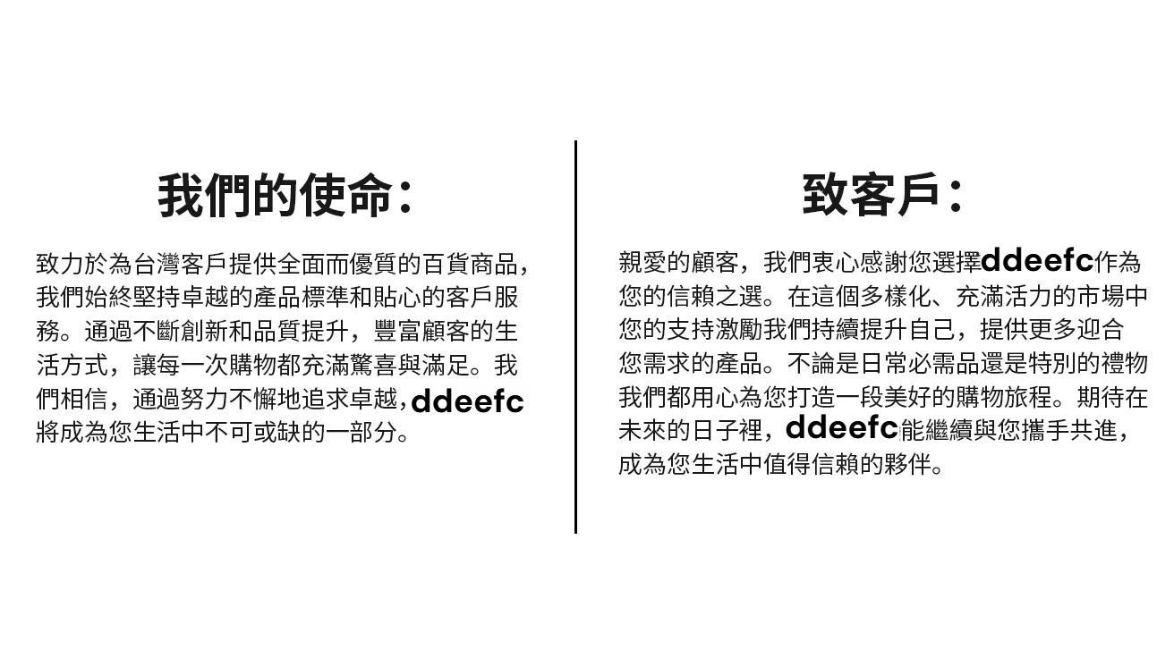 ddeefc.com