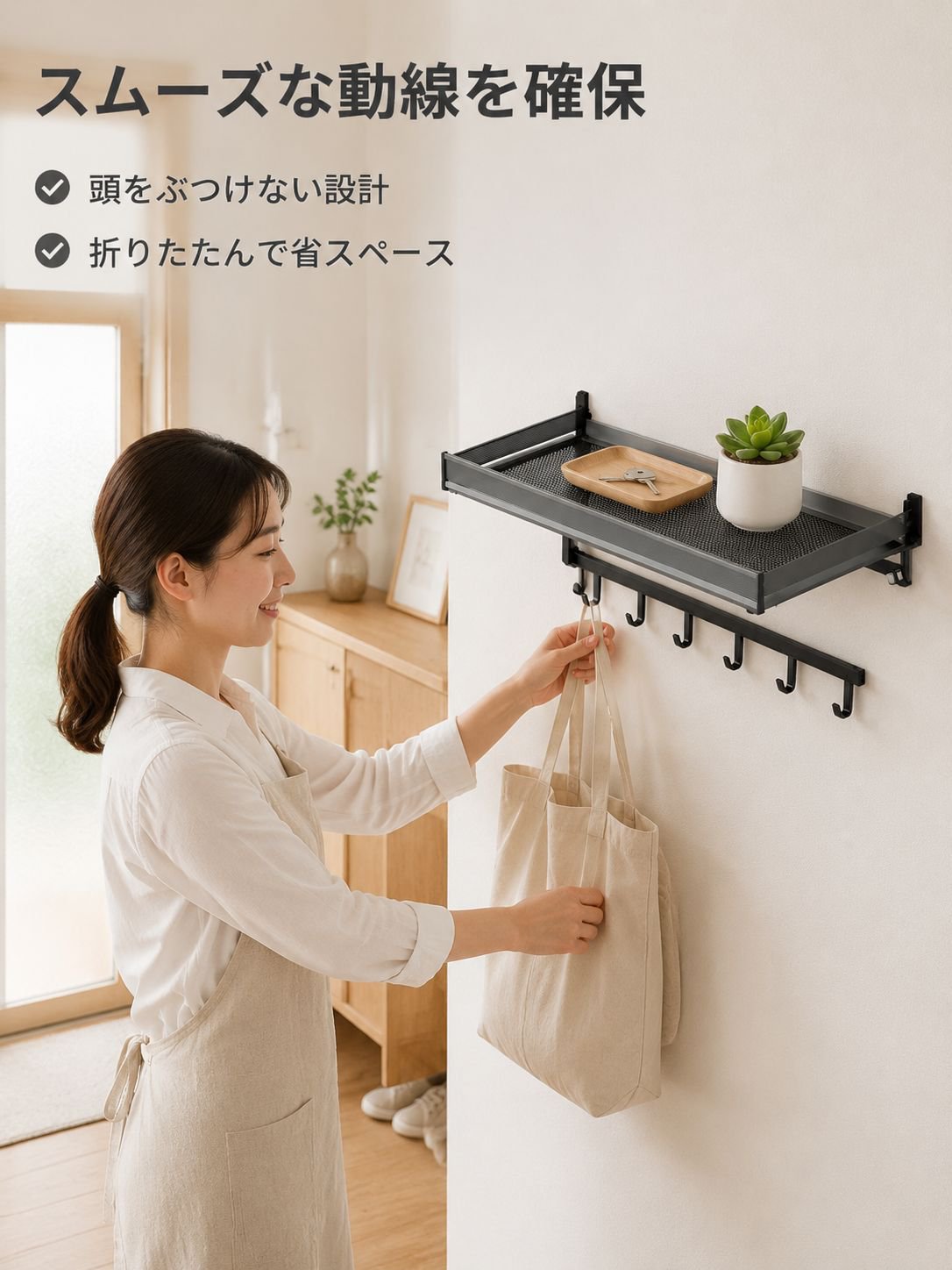 穴あけ不要の折りたたみ式伸縮収納ラック