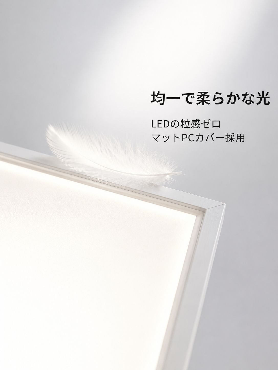 屋内用埋め込み天井照明