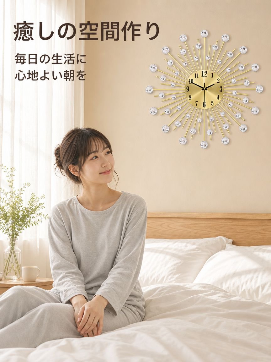 クリエイティブな装飾時計、星空の壁掛け時計、リビングルームの壁掛け時計、芸術的な壁掛け、北欧ミニマリスト、静音。
