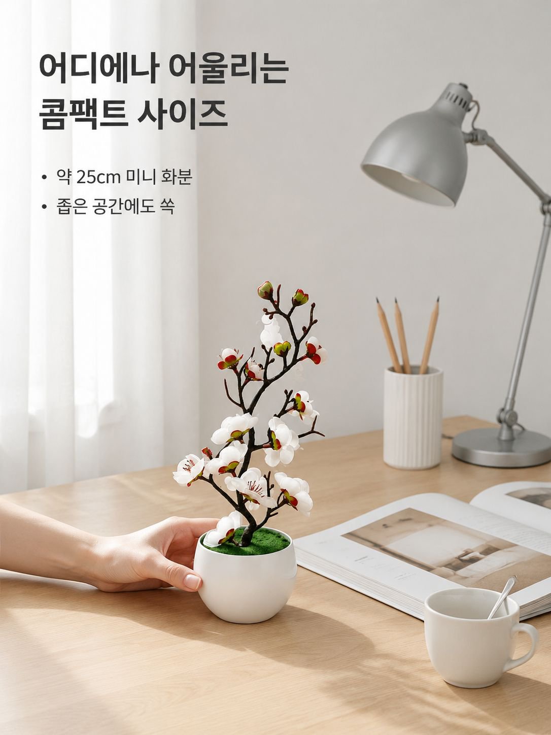 인조 납매 가짜 꽃 장식 화분