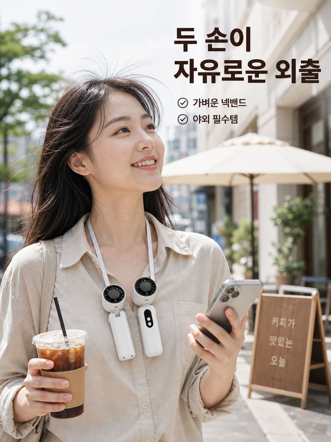 고속 얼음찜질 소형 손 선풍기 야외 휴대용 목걸이 선풍기